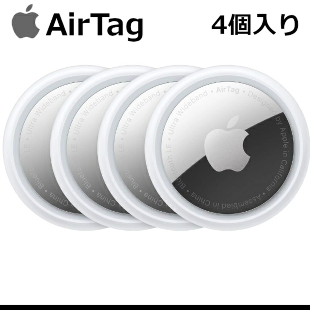 スマホ/家電/カメラApple Air Tag 4pack (正規品)