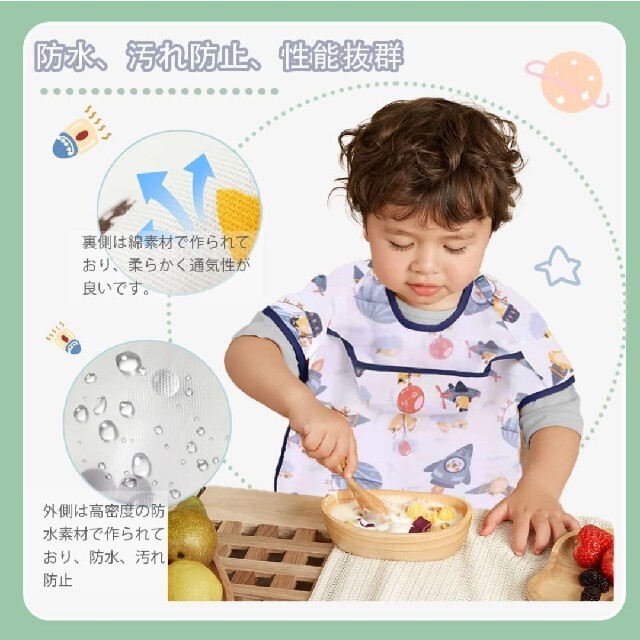 【新品】２枚　お食事エプロン　アニマル柄　牛　ライオン キッズ/ベビー/マタニティの授乳/お食事用品(お食事エプロン)の商品写真