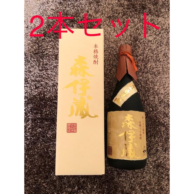 森伊蔵 金ラベル 720ml 高島屋5月当選品酒 - 焼酎