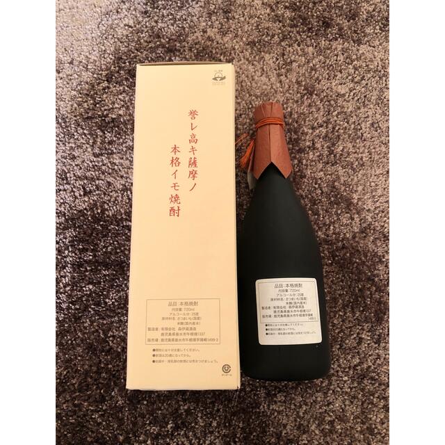 得価HOT 森伊蔵 720ml 2本セット 高島屋5月当選分の通販 by レクサス's