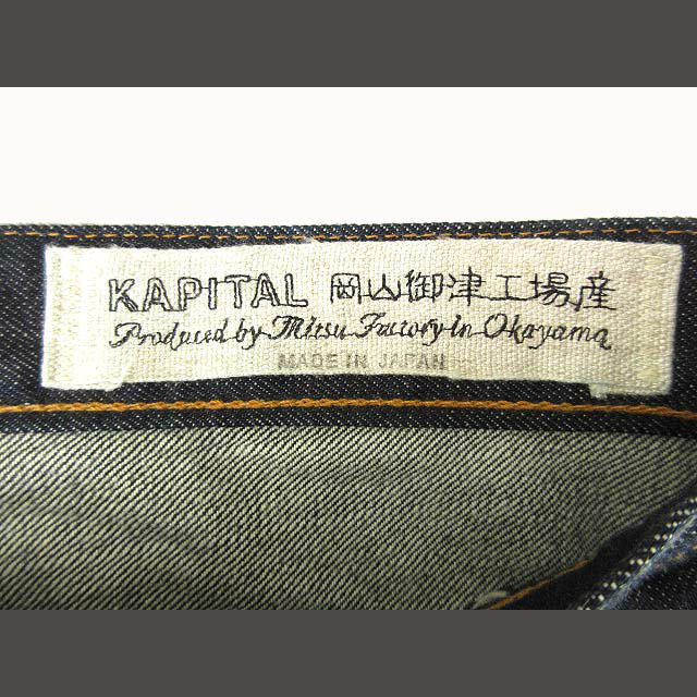 キャピタル kapital デニム パンツ SLP012 テーパード 28