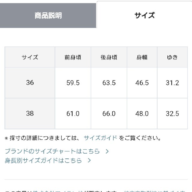 GRACE CONTINENTAL(グレースコンチネンタル)のグレースコンチネンタルチェリープリントラッフルノースリーブ３８ レディースのトップス(シャツ/ブラウス(半袖/袖なし))の商品写真