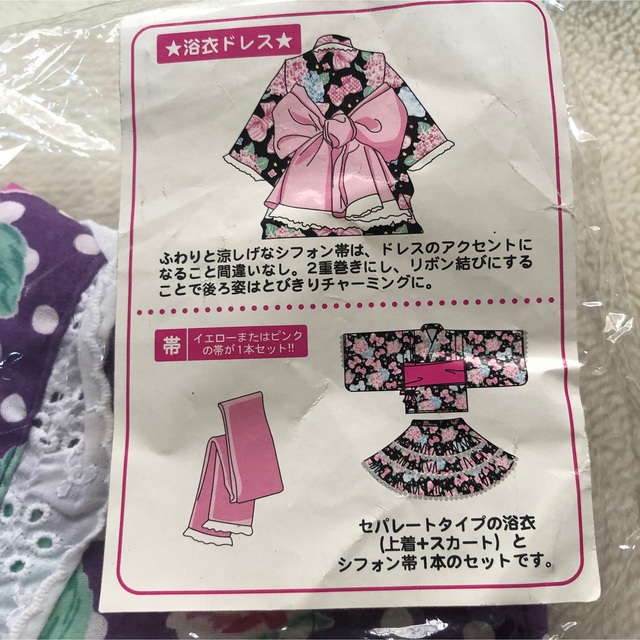 女の子 100cm 花柄 ドレス浴衣 紫 パープル 新品 キッズ/ベビー/マタニティのキッズ服女の子用(90cm~)(甚平/浴衣)の商品写真