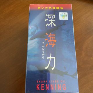 深海力　380粒(その他)