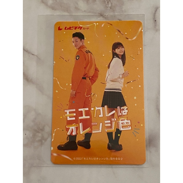 【匿名配送】モエカレはオレンジ色 ムビチケ 1枚 チケットの映画(邦画)の商品写真