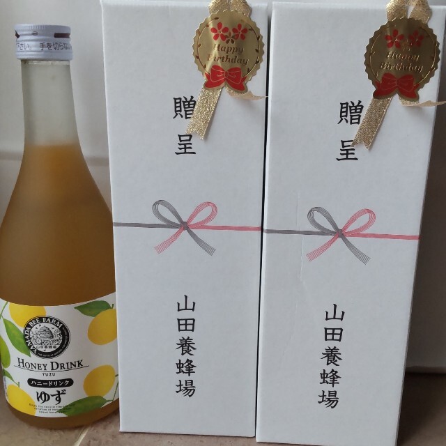 していませ 山田養蜂場 ゆずハニードリンク あたり