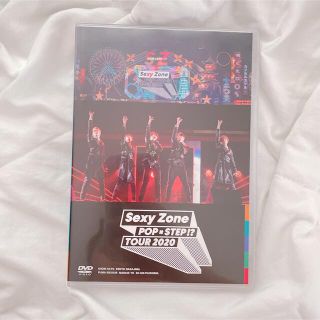 Sexy　Zone　POP×STEP！？TOUR　2020 DVD(アイドルグッズ)