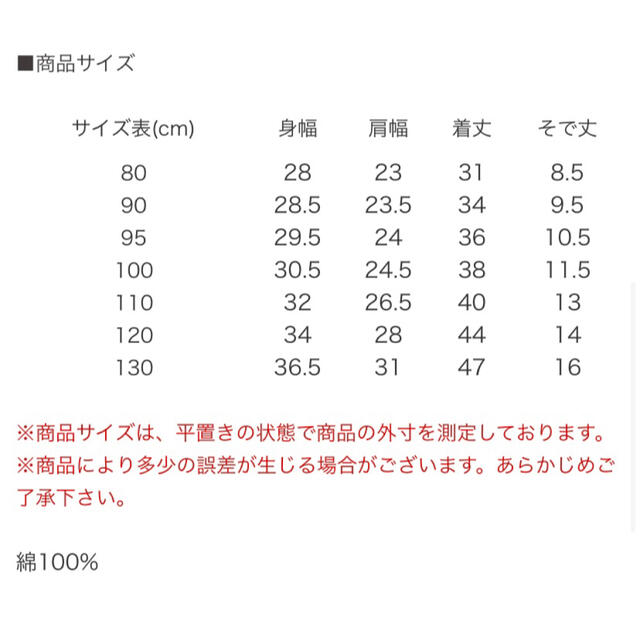 お値下げ中！　【ほぼ未使用】　95～100　双子　34点　夏セット