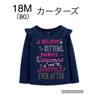 カーターズ(carter's)のカーターズ　ロンT ねこ　ネイビー(シャツ/カットソー)