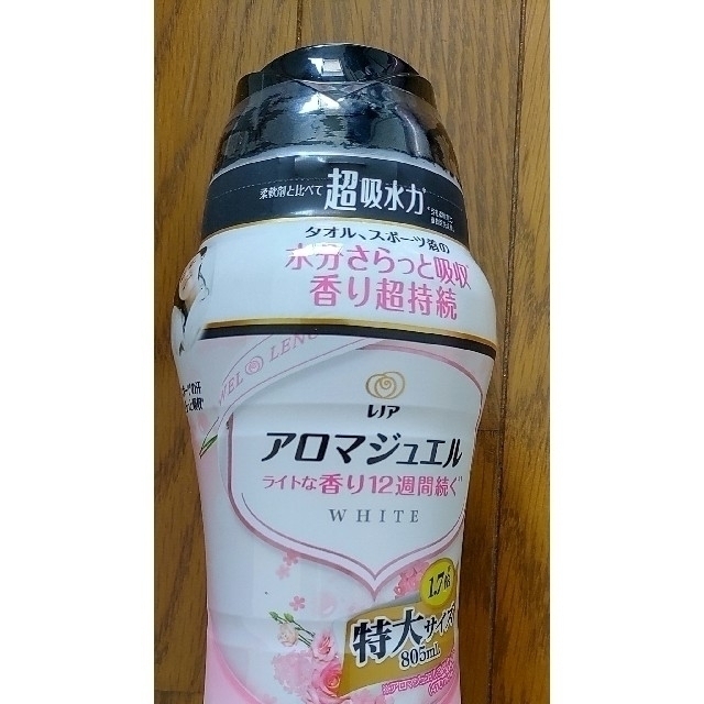 レノアアロマジュエル ホワイトサボン レノアオールドリュクス