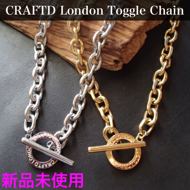 CRAFTD London クラフトロンドン トグルチェーン