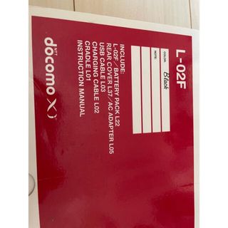 エヌティティドコモ(NTTdocomo)のクレードル データー通信端末  アダプタ(その他)