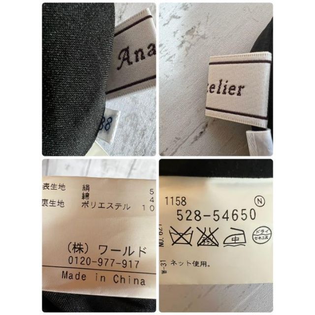 anatelier(アナトリエ)の美品　アナトリエ　シルク混　半袖ワンピース　フレンチスリーブ　M～L相当　黒 レディースのワンピース(ひざ丈ワンピース)の商品写真