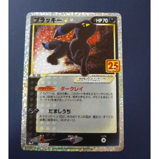 ブラッキー　25th　プロモ　カード　012/025　ポケモンカード　ポケカ(シングルカード)