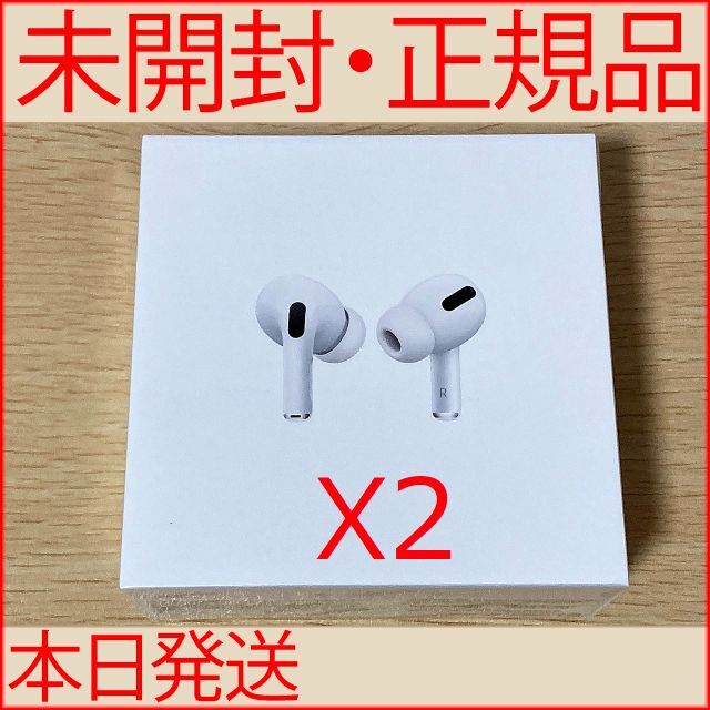 【新品未開封】Apple AirPods Pro 国内正規品 MLWK3J/A