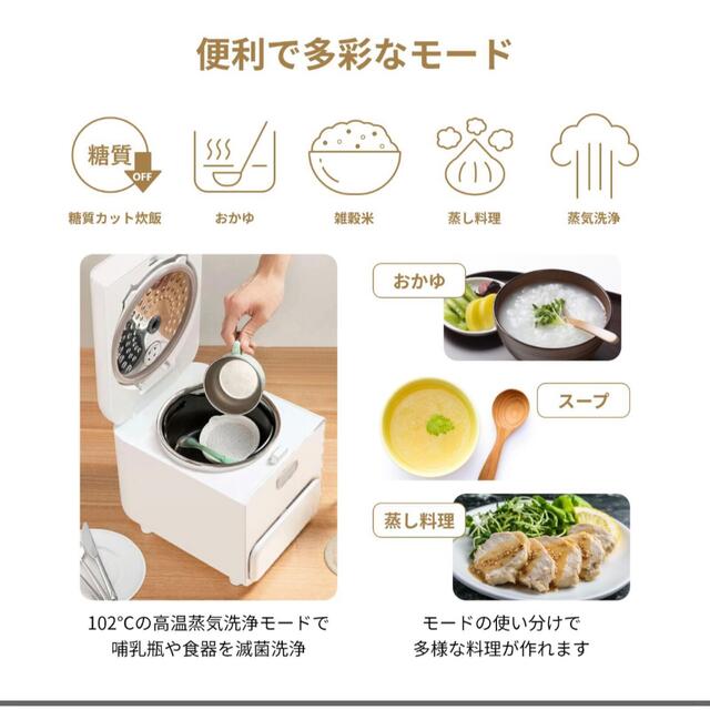 糖質カット炊飯器シェンミ culto.pro