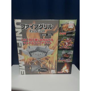 ユニフレーム(UNIFLAME)の送料込 ユニフレーム　ファイアグリル　made in japan 1回使用品(ストーブ/コンロ)