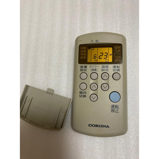 コロナ(コロナ)のCORONA エアコンリモコン  RV-22CS RV-25CS スマホ/家電/カメラの冷暖房/空調(その他)の商品写真