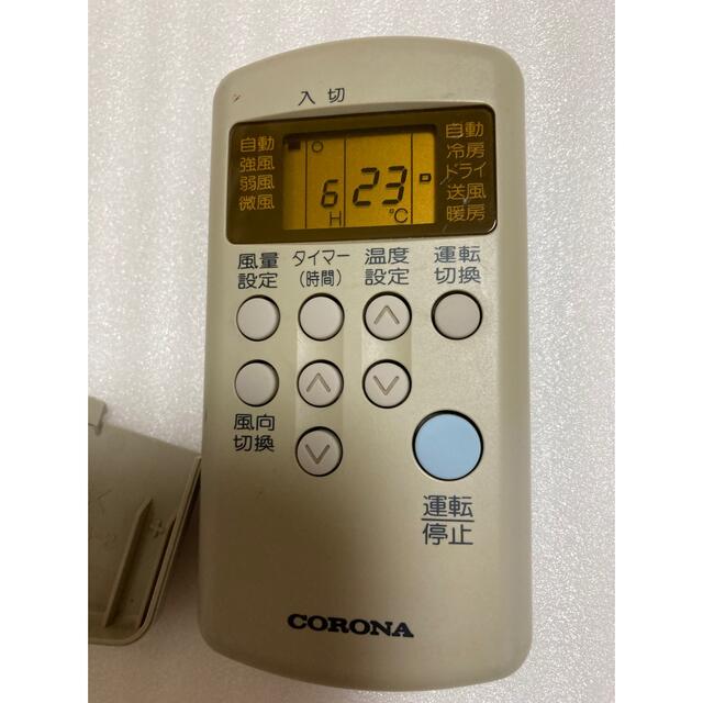 コロナ(コロナ)のCORONA エアコンリモコン  RV-22CS RV-25CS スマホ/家電/カメラの冷暖房/空調(その他)の商品写真