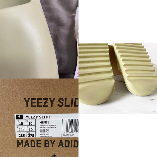 285adidas YEEZY SLIDE RESIN 28.5 - サンダル