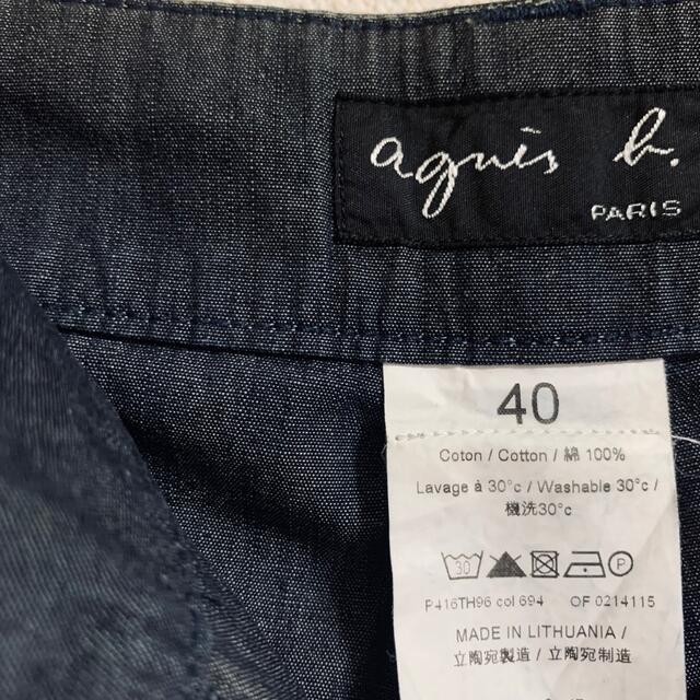 agnes b.(アニエスベー)のagnes b.アニエスベー コットンワイドパンツ レディースのパンツ(カジュアルパンツ)の商品写真