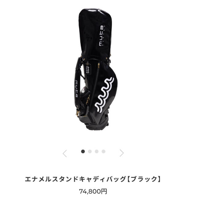 スーパーセール期間限定 エナメルスタンドキャディバッグ【ブラック