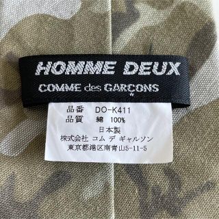 コムデギャルソン(COMME des GARCONS)のコムデギャルソン　ネクタイ (ネクタイ)