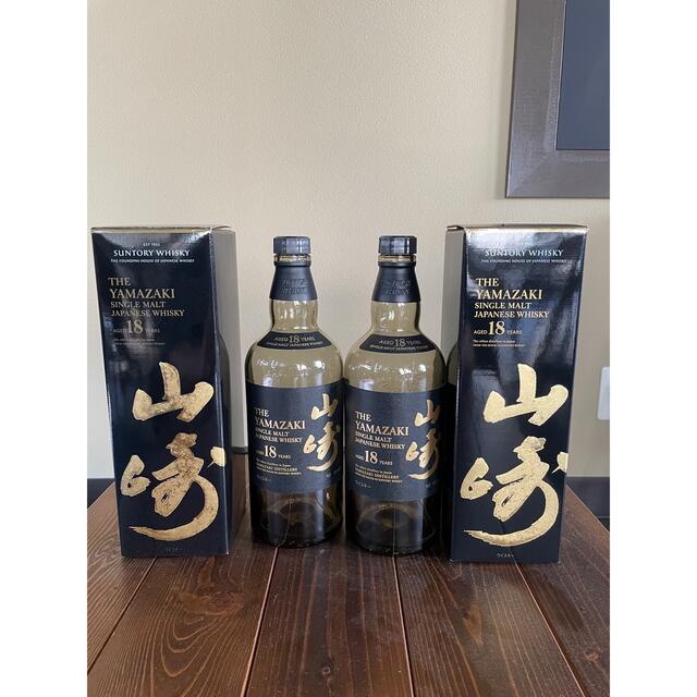 山崎18年 空瓶&空箱2セット - ウイスキー
