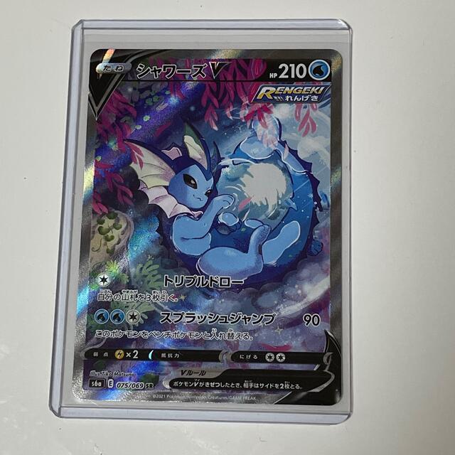 ポケモンカード【PSA9】シャワーズ V SAポケモンカードゲーム