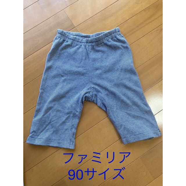 familiar(ファミリア)のファミリア　ズボン　90サイズ キッズ/ベビー/マタニティのキッズ服男の子用(90cm~)(パンツ/スパッツ)の商品写真