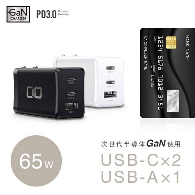 CIO LilNob GaN 65W 充電器/ホワイト スマホ/家電/カメラのスマートフォン/携帯電話(バッテリー/充電器)の商品写真