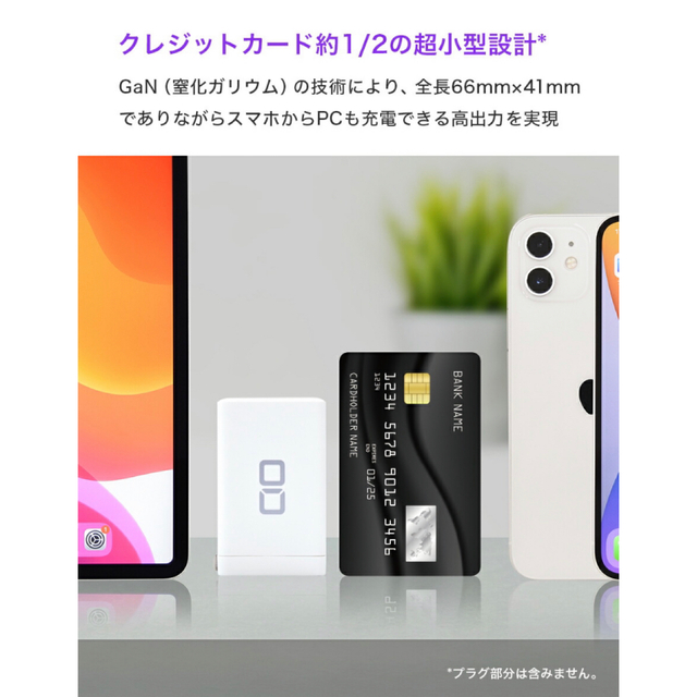 CIO LilNob GaN 65W 充電器/ホワイト スマホ/家電/カメラのスマートフォン/携帯電話(バッテリー/充電器)の商品写真