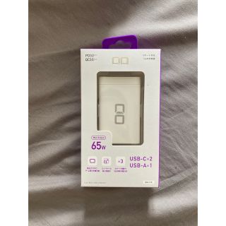 CIO LilNob GaN 65W 充電器/ホワイト(バッテリー/充電器)