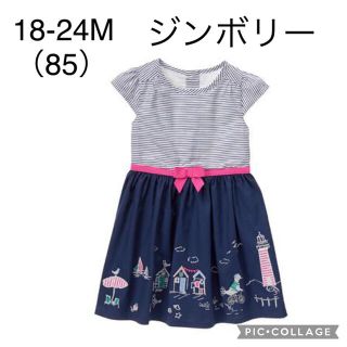 ジンボリー(GYMBOREE)のジンボリー　ボーダーワンピース　ネイビー(ワンピース)