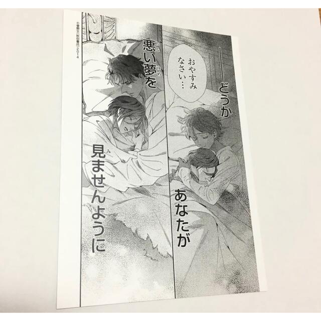 薔薇王の葬列 書泉グランデ 特典 ミニ複製原画 リチャード ケイツビー 菅野文 エンタメ/ホビーの漫画(少女漫画)の商品写真