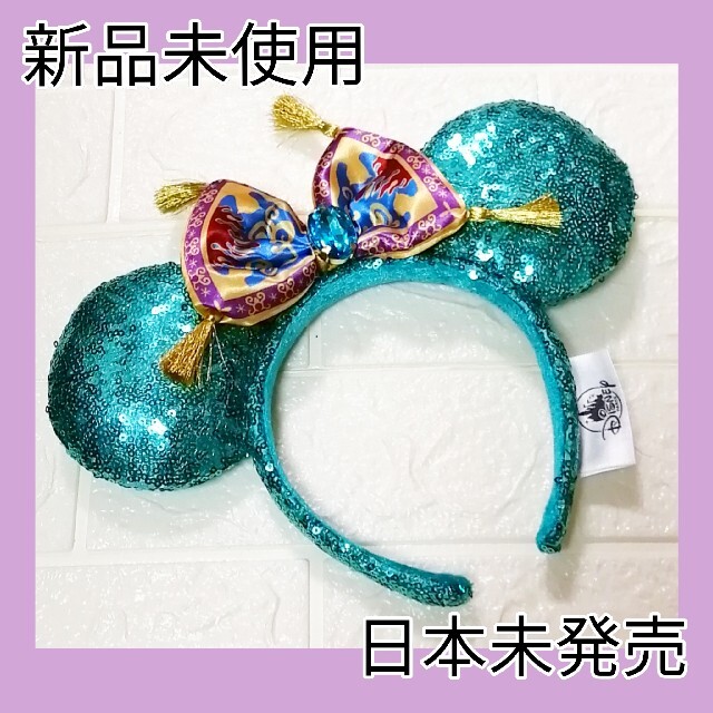 Disney 海外 ディズニー カチューシャ スパンコール ジャスミン プリンセス ブルー 青の通販 By ちかわ Shop ディズニーならラクマ