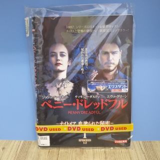 ペニー・ ドレッドフル シーズン1 [レンタル落ち] 全4巻　r625-1(外国映画)