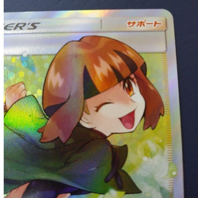 ナタネ　SR　070/066　ポケモンカード　サポート　ポケカ エンタメ/ホビーのトレーディングカード(シングルカード)の商品写真