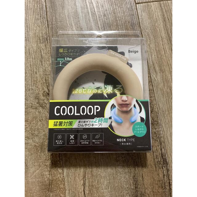 COOLOOP アイスネックリング