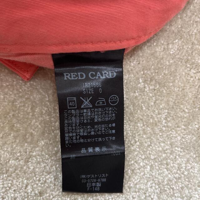 RED CARD(レッドカード)のレッドカード　RED CARD コットン　パンツ レディースのパンツ(カジュアルパンツ)の商品写真