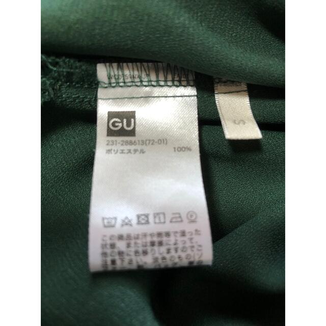 GU(ジーユー)のトップス　ブラウス　袖フリル　2WAY レディースのトップス(カットソー(半袖/袖なし))の商品写真