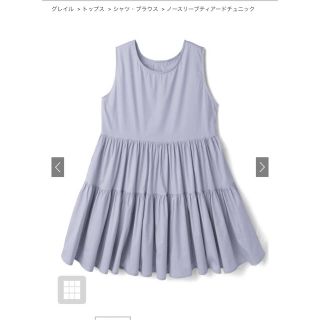 グレイル(GRL)の【新品未使用】GRLノースリーブ チュニック ブルー Mサイズ(チュニック)