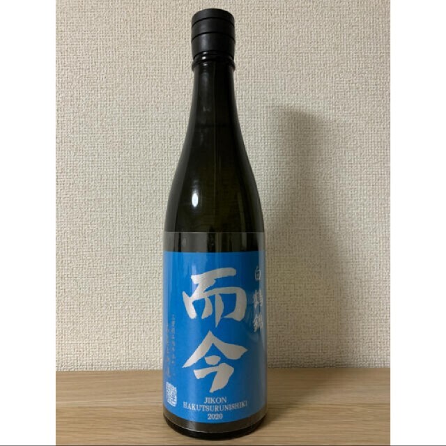 而今　じこん　純米大吟醸　白鶴錦720ml 2本セット