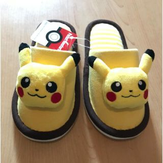 ポケモン(ポケモン)の新品未使用　ピカチュウ　スリッパ(キャラクターグッズ)