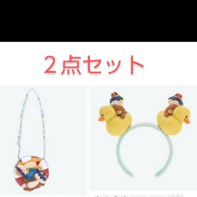 絶対一番安い Disney シェリー様 専用出品です。カチューシャ
