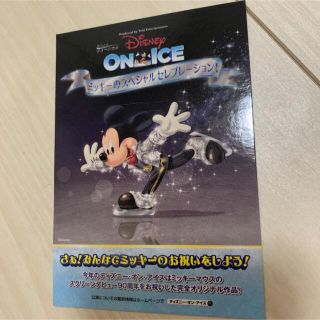 非売品★ディズニー・オン・アイス　ミッキー  シール(キャラクターグッズ)