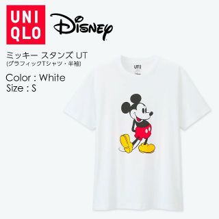 Uniqlo ミッキー スタンズ Ut グラフィックtシャツ 半袖 の通販 By Shop ユニクロならラクマ