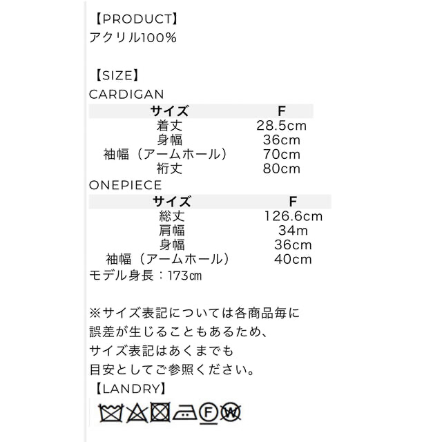 ACYM(アシーム)のACYM ニットワンピース レディースのワンピース(ロングワンピース/マキシワンピース)の商品写真