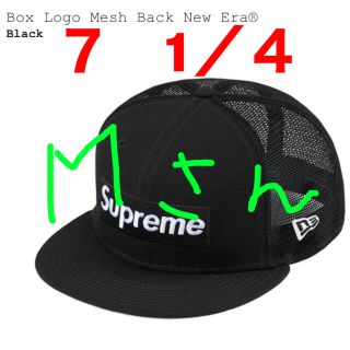 シュプリーム(Supreme)のシュプリーム　boxlogo New Era mesh cap 7 1/4(キャップ)