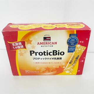 コストコ(コストコ)のプロティックバイオ乳酸菌 71包 proticbio(その他)